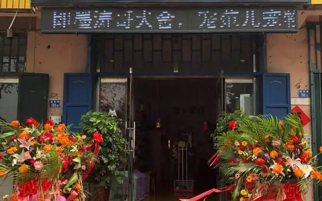  宠范儿宠物店