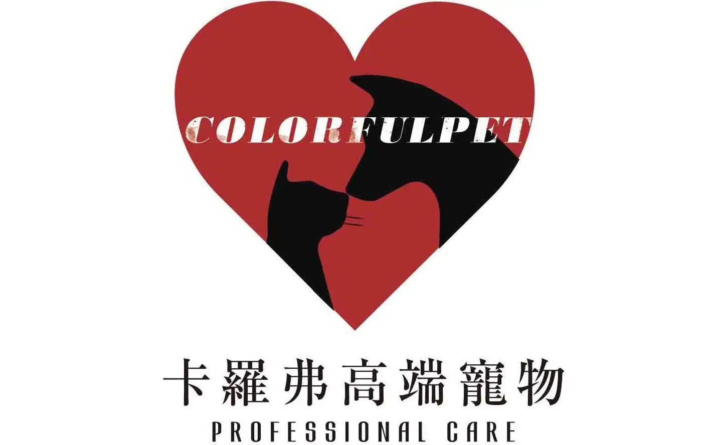 卡罗弗高端宠物俱乐部COLORFULPET