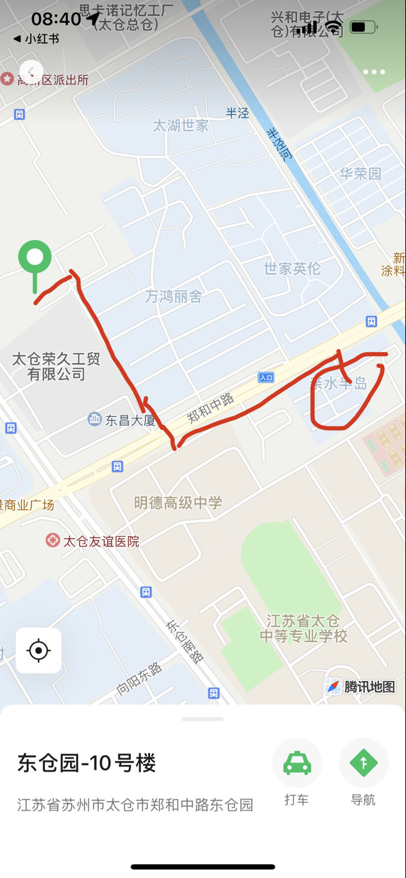 7月1日苏州市太仓市东仓园小区、塞纳丽舍小区隔壁走失狗,宠物狗【寻狗启示/启事】