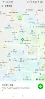 2月8日中山市兴业银行大厦一楼发现流浪阿拉,阿拉斯加【流浪阿拉斯加犬线索】