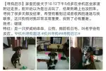 10月12日杭州市余杭区金家渡中苑走失罗威纳犬【寻罗威纳犬启示/启事】