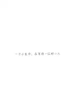 8月28日信阳市息县鼎峰国际领养狸花猫【领养启示/启事】