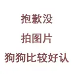 5月15日石家庄市鹿泉区西部长青儿童游乐园门口发现流浪土狗,柴犬,田园犬,中华田园犬【流浪土狗/田园犬线索】