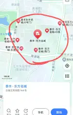 5月24日自贡市沿滩区泰丰东方名城走失哈士奇【寻哈士奇启示/启事】