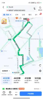 9月13日长春市绿园区飞跃路与长沈路交汇走失狗,宠物狗【寻狗启示/启事】